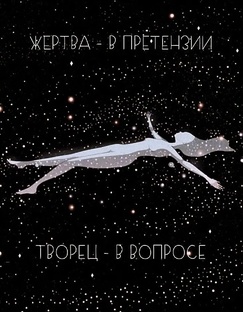 Насущное 