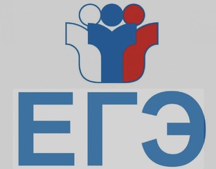 ЕГЭ АНГЛИЙСКИЙ ЯЗЫК