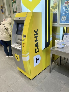 Т-Банк