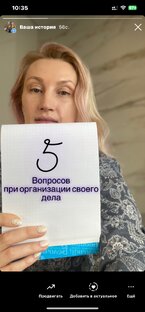 Готовим отчетность и делаем выводы 
