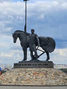  Пенза-край родной. Из истории Сурского края.