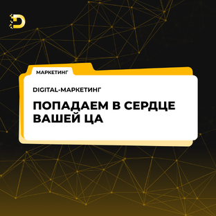 Статьи 