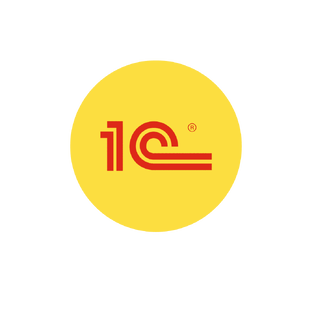 1С и не только