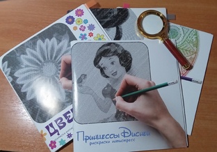 Готовые странички из купленных раскрасок