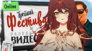 ИГРОПРОМ