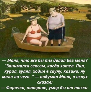 Анекдоты про всё.