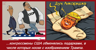 Обзор событий в мире. Фельетоны...