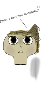 Арты и пиары