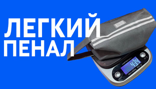 Видео товары с Озона