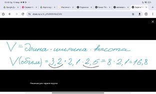 Печи ОГЭ
