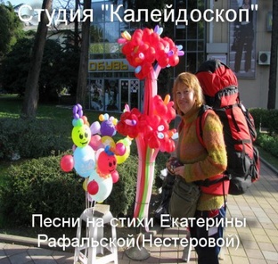 Стихи, тексты песен.  Песни 