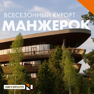 Наши проекты