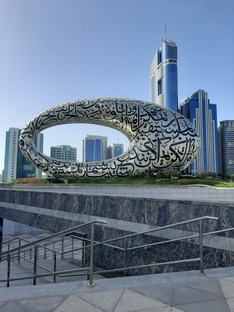 Дубай и другие города в ОАЭ