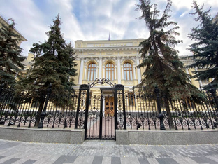 Финансы и банки