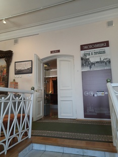 Муром. В Выставочном центре