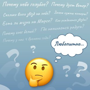 #Любопытно_ЮФУ