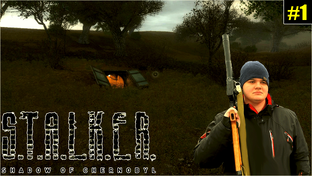 Сталкер Тень Чернобыля