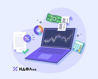 Инвестиции и трейдинг