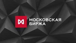 Аналитика по акциям из индекса МосБиржи