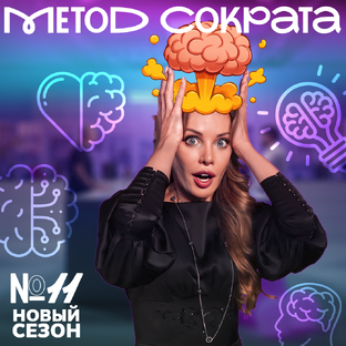 Мозг