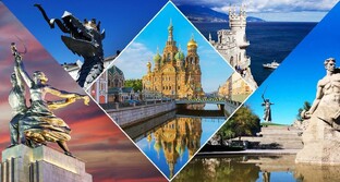 Достопримечательности