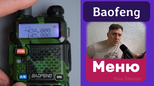 Обучение
