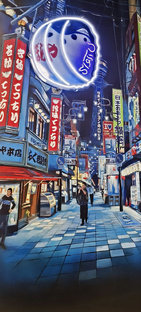 Япония 🇯🇵 