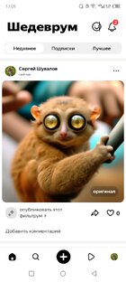 Юмор, приколы, лучшее