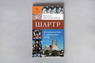 Путеводители