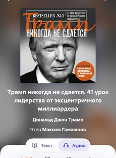 Одна из моих любимых книг 