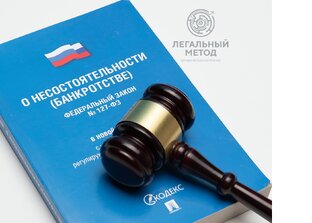 Всё про банкротство физлица