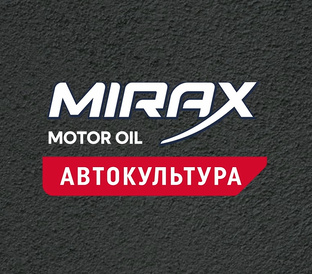 Автокультура