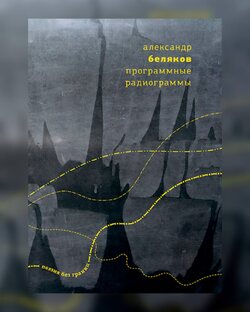 Книжная полка MRKV