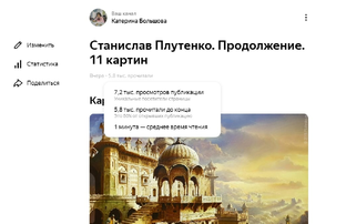 заработок в дзене