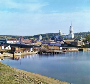 Ретро Каменск-Уральский