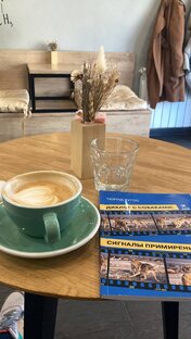 Города как зеркала