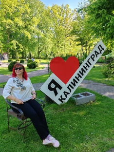 Калининградская область