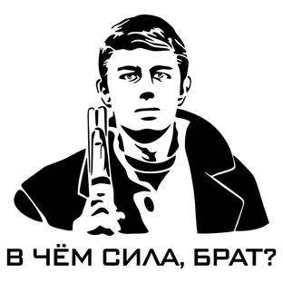 Борьба с алкоголизмом и наркоманией.