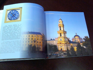 Маршруты и экскурсии