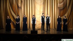 Молодежный ансамбль «Вита-нова»