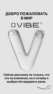 Компания и запуск