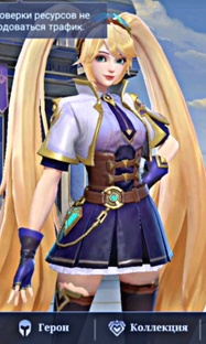 Mobile Legends : Bang Bang