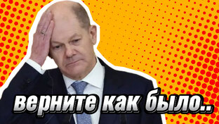 Дипломатические игры