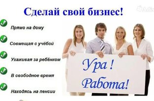 Бизнес для глухих