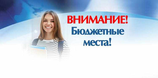 Как попасть в "Школу Гениев" бесплатно»