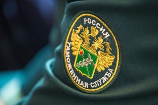 Таможня