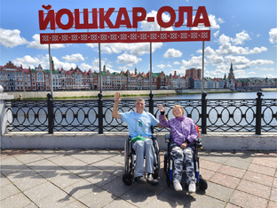 Йошкар- Ола 2026