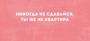 Психология, так или иначе