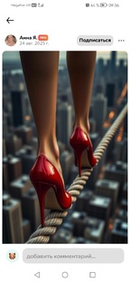 Психология