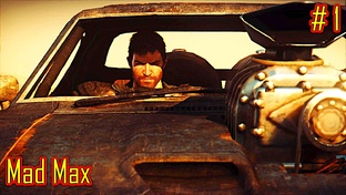Mad Max прохождение 